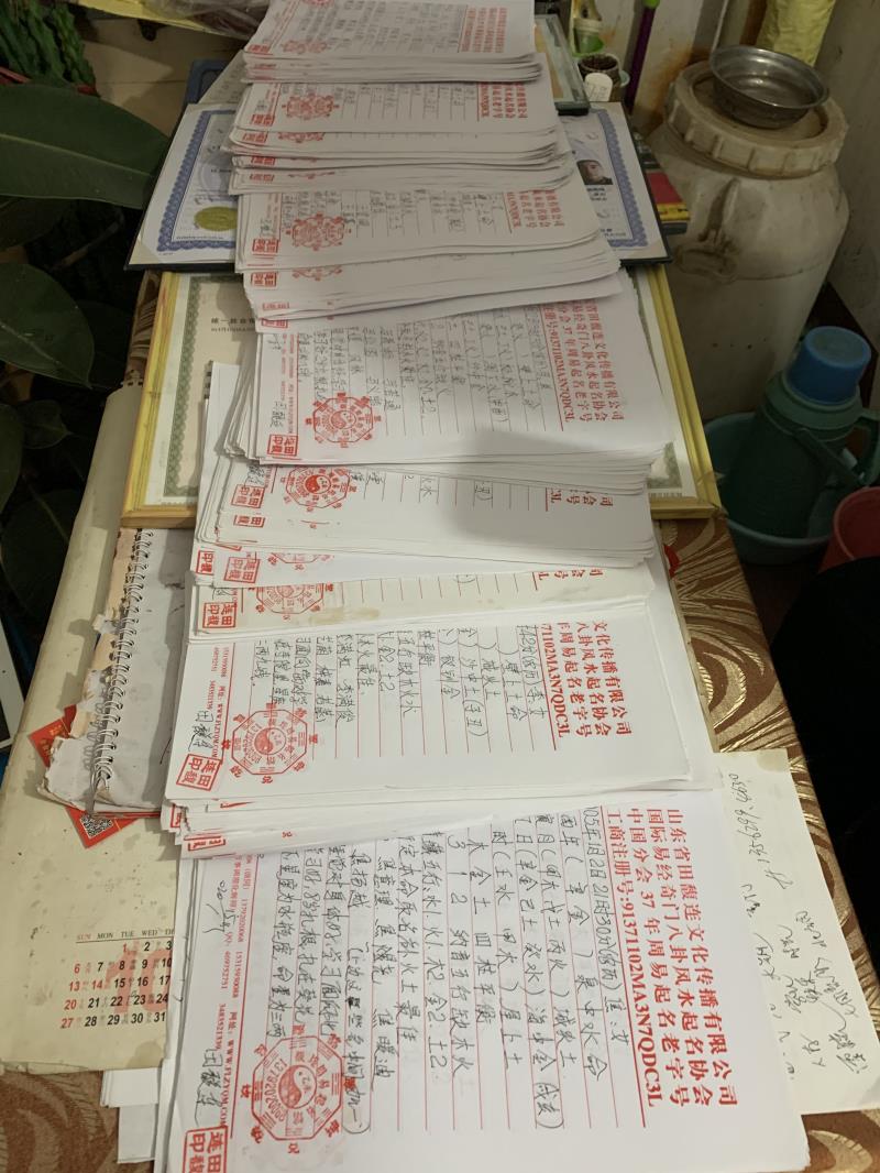 泗洪用案例说话 起名实力